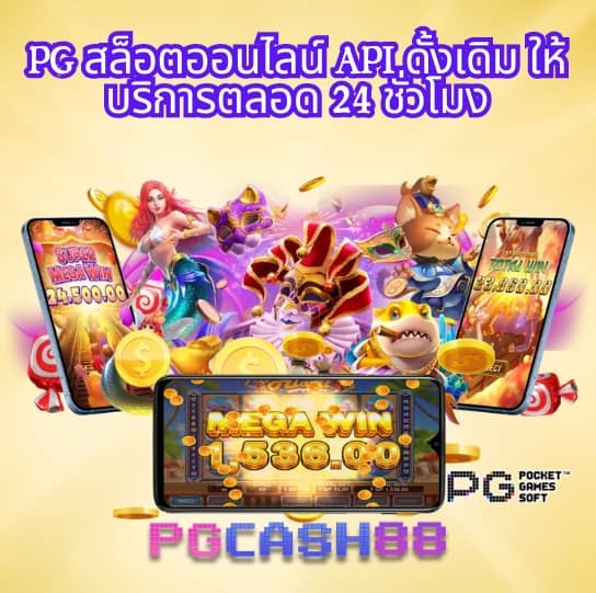 hubpgslot
